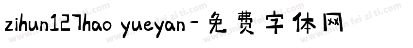 zihun127hao yueyan字体转换